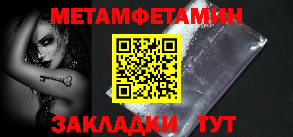 Омск  Amphetamine 98%  Вход с VPN 