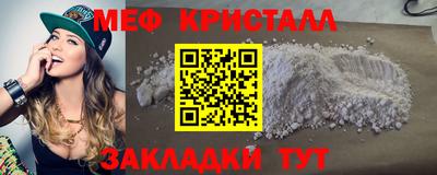 ГАЛЛЮЦИНОГЕННЫЕ ГРИБЫ Славгород