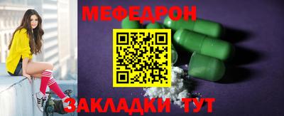дурь Славянск-на-Кубани