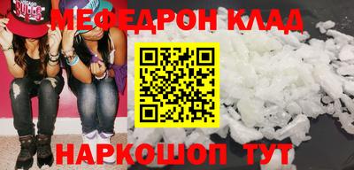 ГАЛЛЮЦИНОГЕННЫЕ ГРИБЫ Славгород