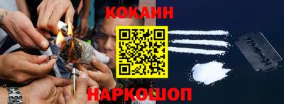 ГАЛЛЮЦИНОГЕННЫЕ ГРИБЫ Славгород