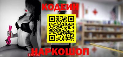 дурь Славянск-на-Кубани