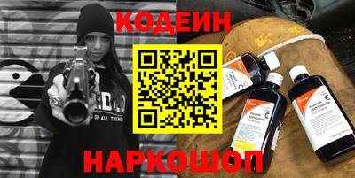 дурь Славянск-на-Кубани