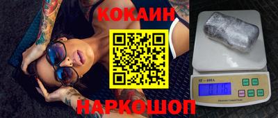 mdpv Сланцы