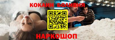 mdpv Сланцы