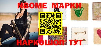 mdpv Сланцы
