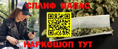 дурь Славянск-на-Кубани