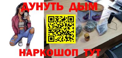 ГАЛЛЮЦИНОГЕННЫЕ ГРИБЫ Славгород