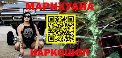 дурь Славянск-на-Кубани