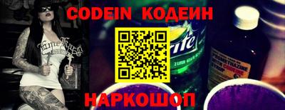 ГАЛЛЮЦИНОГЕННЫЕ ГРИБЫ Славгород