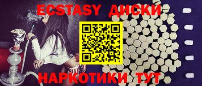 mdpv Сланцы