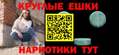ГАЛЛЮЦИНОГЕННЫЕ ГРИБЫ Славгород