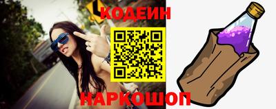 дурь Славянск-на-Кубани