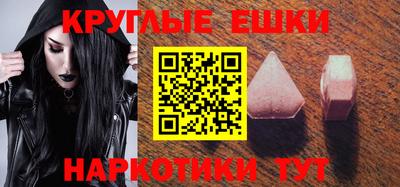 ГАЛЛЮЦИНОГЕННЫЕ ГРИБЫ Славгород