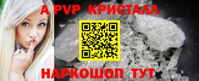 ГАЛЛЮЦИНОГЕННЫЕ ГРИБЫ Славгород