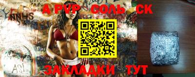 mdpv Сланцы
