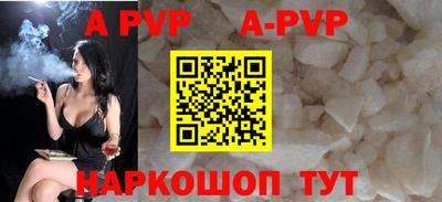 mdpv Сланцы