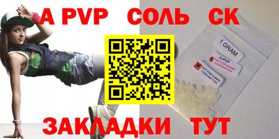 mdpv Сланцы