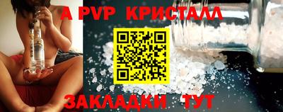 дурь Славянск-на-Кубани