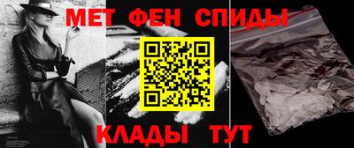 mdpv Сланцы