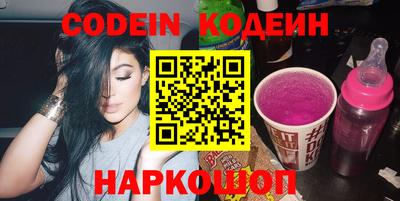 дурь Славянск-на-Кубани