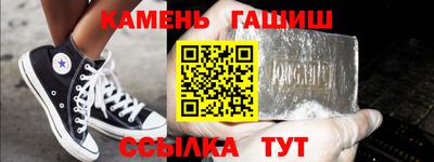ГАЛЛЮЦИНОГЕННЫЕ ГРИБЫ Славгород