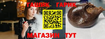 ГАЛЛЮЦИНОГЕННЫЕ ГРИБЫ Славгород
