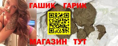 дурь Славянск-на-Кубани