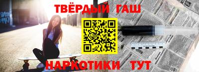 дурь Славянск-на-Кубани
