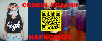mdpv Сланцы