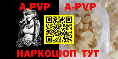 mdpv Сланцы