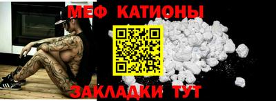 mdpv Сланцы