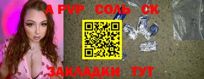 ГАЛЛЮЦИНОГЕННЫЕ ГРИБЫ Славгород