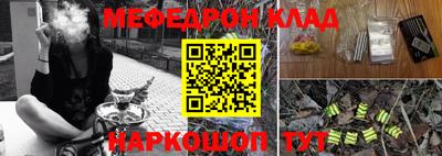 mdpv Сланцы