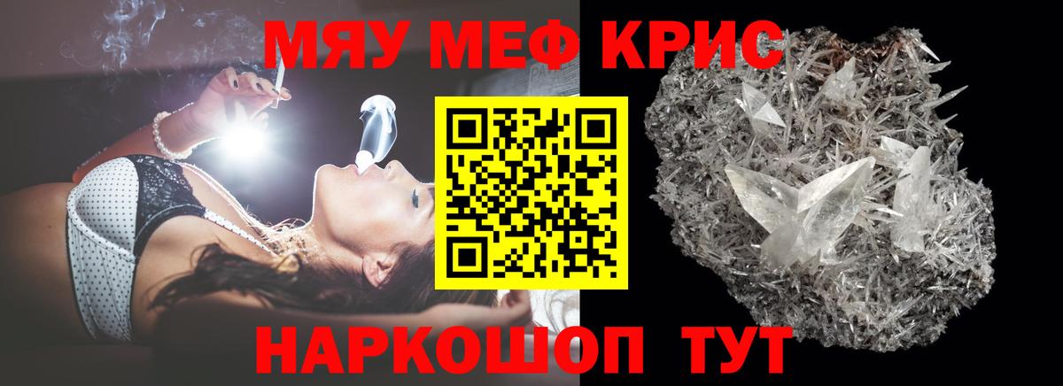 МЕФ  Вход с VPN  Омск  Мефедрон 4 MMC  Мефедрон 4 MMC 