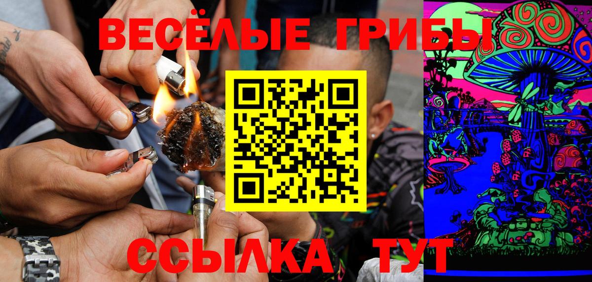 Кокаин  ГАШ  Вход с VPN  Меф МЯУ МЯУ кристаллы  Мефедрон  МДМА  Как найти наркотики?  Каннабис  Омск  Каннабис 