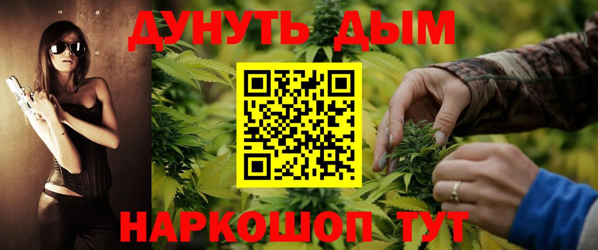 Бошки Шишки LSD WEED  МАРИХУАНА марихуана  Бошки марихуана марихуана  Вход с VPN  Омск 