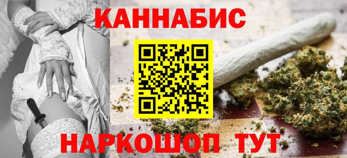 Бошки Шишки тримм Омск